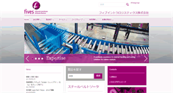 Desktop Screenshot of cinetic-sorting-jp.com